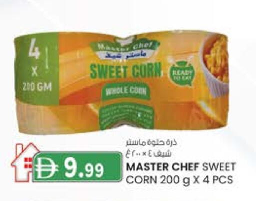 available at ك. الم. للتجارة in الإمارات العربية المتحدة , الامارات - ٱلْفُجَيْرَة‎