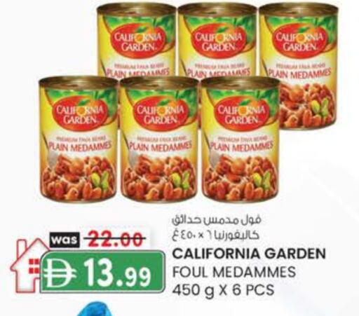 CALIFORNIA available at K.M Hypermarket in UAE - Abu Dhabi