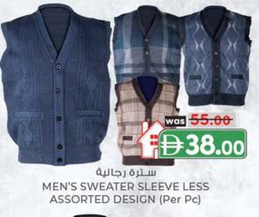 available at ك. إم. هايبرماركت in الإمارات العربية المتحدة , الامارات - ٱلْعَيْن‎