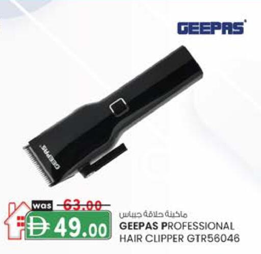 GEEPAS available at Al Safa in UAE - Abu Dhabi