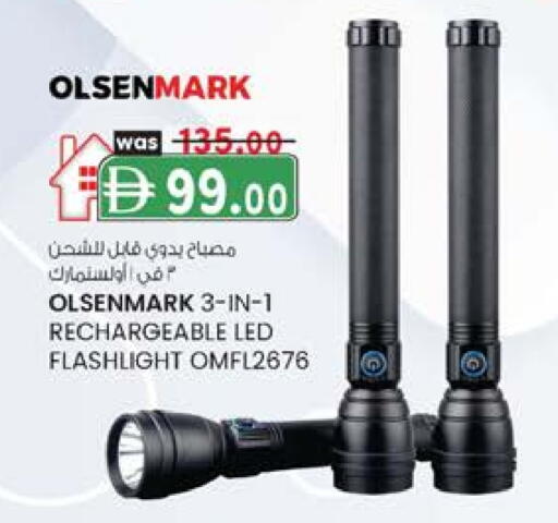 available at صفا اكسبريس سوبرماركت in الإمارات العربية المتحدة , الامارات - أبو ظبي