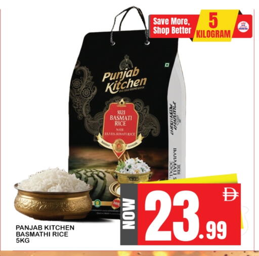أرز بسمتي / برياني available at افري دي مول in الإمارات العربية المتحدة , الامارات - الشارقة / عجمان
