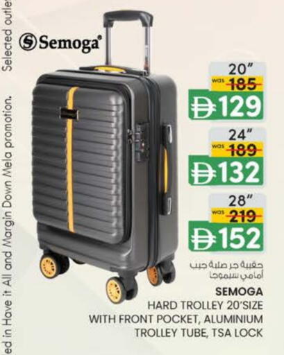 Trolley available at K.M Hypermarket in UAE - Abu Dhabi