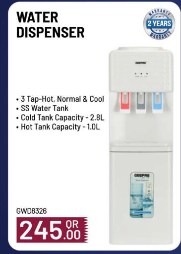 available at مارك & سيف in قطر - أم صلال