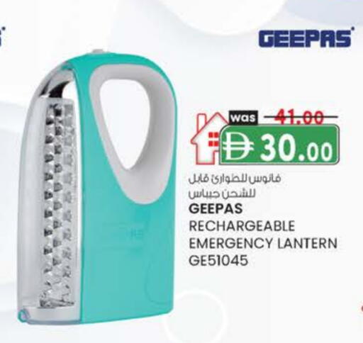 جيباس available at الصفا in الإمارات العربية المتحدة , الامارات - ٱلْعَيْن‎