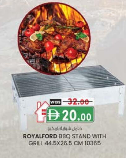 available at ك. الم. للتجارة in الإمارات العربية المتحدة , الامارات - الشارقة / عجمان