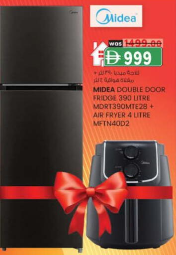 ميديا ثلاجة available at صفا هايبر in الإمارات العربية المتحدة , الامارات - ٱلْعَيْن‎