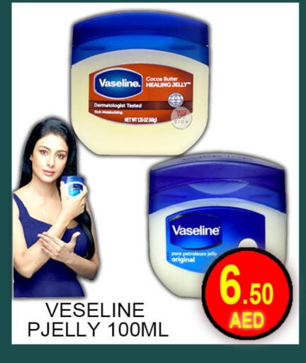 VASELINE Petroleum Jelly available at Green Gift Department Store in UAE - Dubai