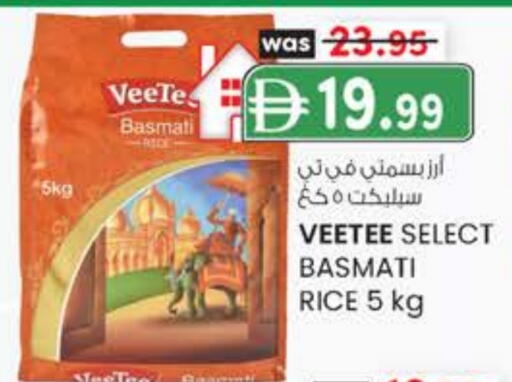 أرز بسمتي / برياني available at صفا هايبر in الإمارات العربية المتحدة , الامارات - ٱلْعَيْن‎