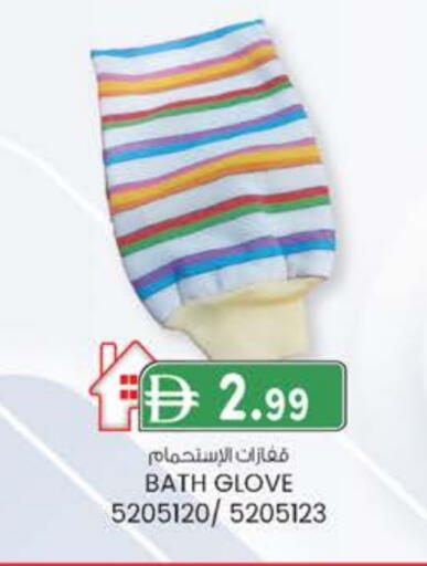 available at Safa Hyper in UAE - Al Ain