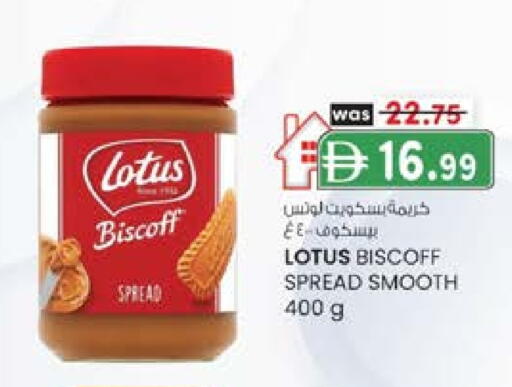 منتجات للدهن أخرى available at ك. الم. للتجارة in الإمارات العربية المتحدة , الامارات - الشارقة / عجمان