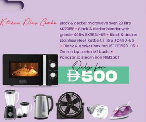 PANASONIC Mixer / Grinder available at K M Trading  in UAE - Sharjah / Ajman