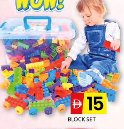 available at المدينة in الإمارات العربية المتحدة , الامارات - دبي