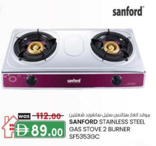 سانفورد available at ك. الم. للتجارة in الإمارات العربية المتحدة , الامارات - أبو ظبي