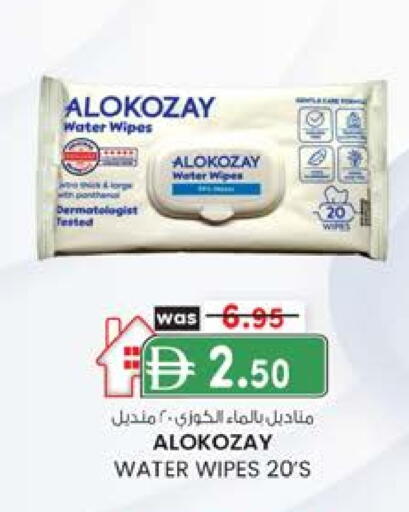 available at K.M Hypermarket in UAE - Al Ain