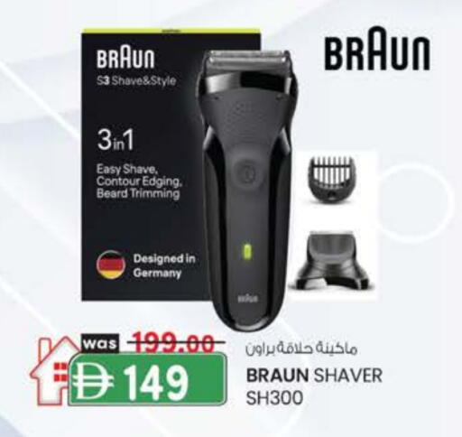 available at K.M Hypermarket in UAE - Abu Dhabi