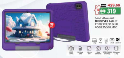 available at Safa Hyper in UAE - Al Ain