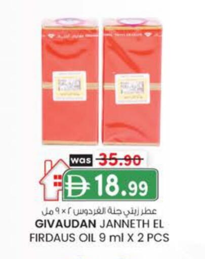 available at K M Trading  in UAE - Abu Dhabi