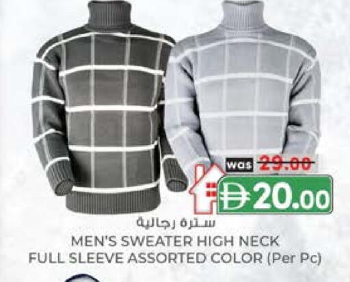 available at ك. إم. هايبرماركت in الإمارات العربية المتحدة , الامارات - الشارقة / عجمان