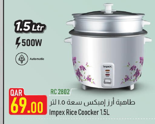 إمبيكس طباخ الأرز available at مارك & سيف in قطر - أم صلال
