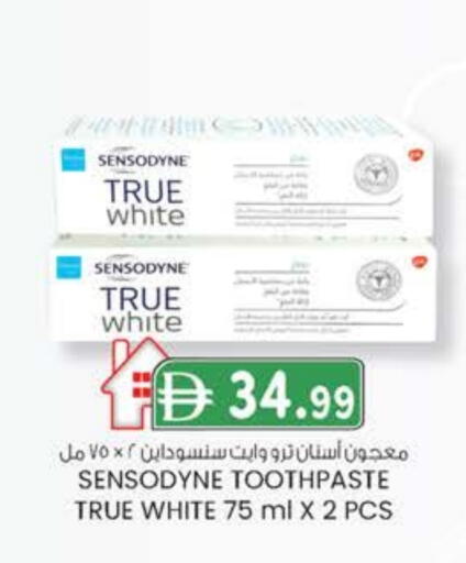 سنسوداين معجون أسنان available at صفا اكسبريس سوبرماركت in الإمارات العربية المتحدة , الامارات - ٱلْعَيْن‎