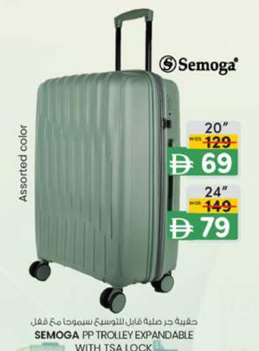 available at ك. إم. هايبرماركت in الإمارات العربية المتحدة , الامارات - ٱلْعَيْن‎