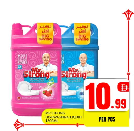 available at Everyday Mall in UAE - Sharjah / Ajman