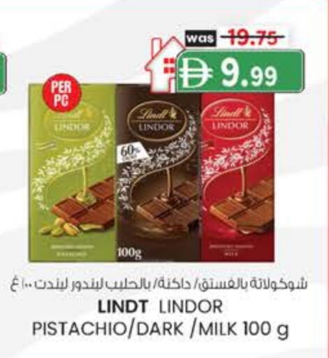 available at صفا اكسبريس سوبرماركت in الإمارات العربية المتحدة , الامارات - ٱلْعَيْن‎