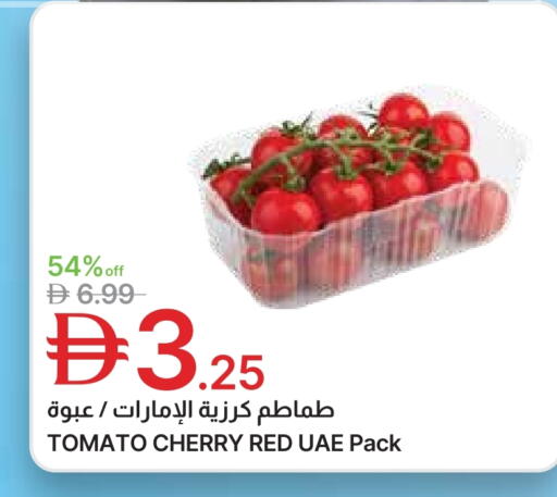 Tomato available at Emirates Co-Operative Society in UAE - Dubai
