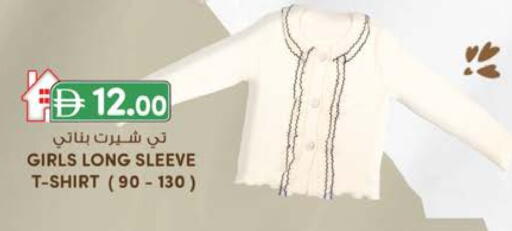 available at ك. الم. للتجارة in الإمارات العربية المتحدة , الامارات - أبو ظبي