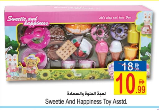 available at Sun and Sand Hypermarket in UAE - Ras al Khaimah