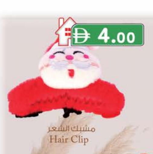 available at صفا هايبر in الإمارات العربية المتحدة , الامارات - ٱلْعَيْن‎