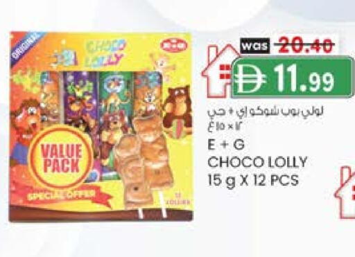 available at ك. الم. للتجارة in الإمارات العربية المتحدة , الامارات - ٱلْفُجَيْرَة‎