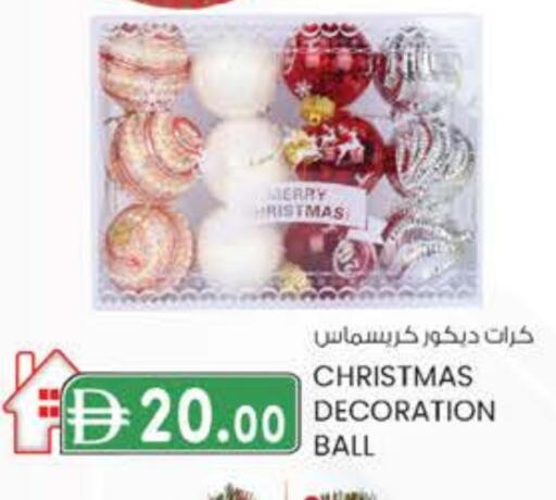 available at الصفا in الإمارات العربية المتحدة , الامارات - ٱلْعَيْن‎