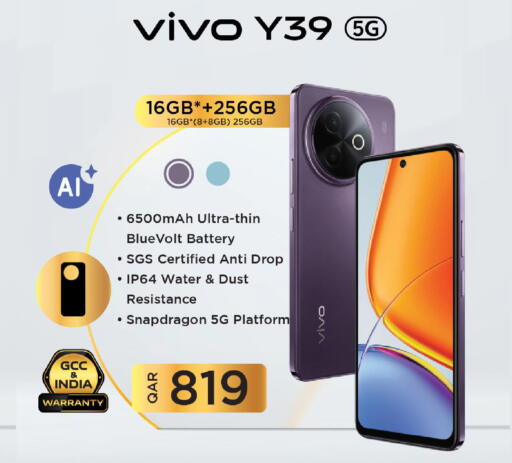 فيفو available at مارك & سيف in قطر - الخور