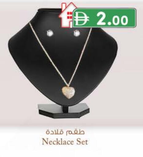 available at الصفا in الإمارات العربية المتحدة , الامارات - ٱلْعَيْن‎