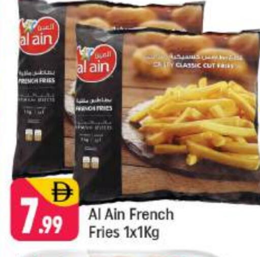 available at Shaklan  in UAE - Dubai