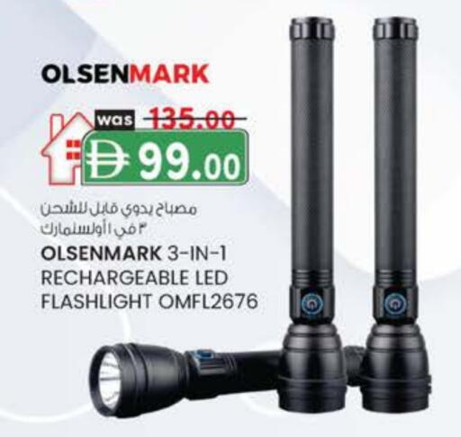 available at ك. الم. للتجارة in الإمارات العربية المتحدة , الامارات - أبو ظبي