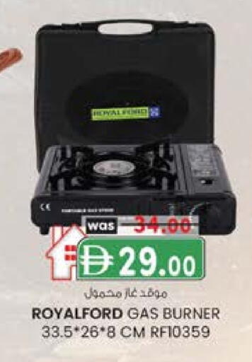 available at صفا اكسبريس سوبرماركت in الإمارات العربية المتحدة , الامارات - أبو ظبي