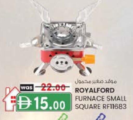 available at ك. الم. للتجارة in الإمارات العربية المتحدة , الامارات - ٱلْفُجَيْرَة‎