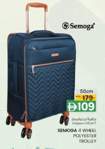 Trolley available at K M Trading  in UAE - Fujairah