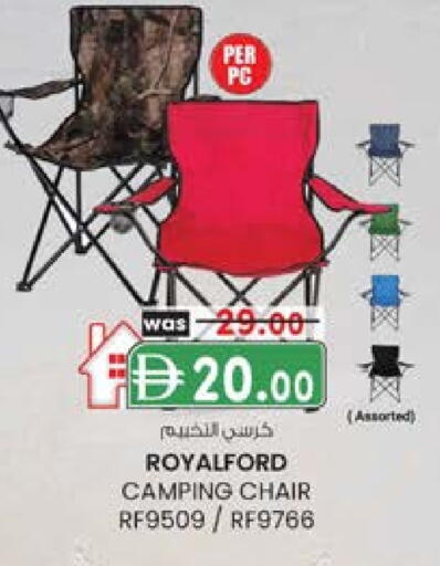 available at صفا اكسبريس سوبرماركت in الإمارات العربية المتحدة , الامارات - أبو ظبي