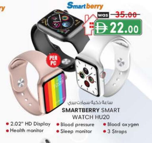 available at صفا هايبر in الإمارات العربية المتحدة , الامارات - ٱلْعَيْن‎