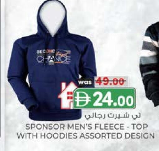 available at ك. إم. هايبرماركت in الإمارات العربية المتحدة , الامارات - الشارقة / عجمان