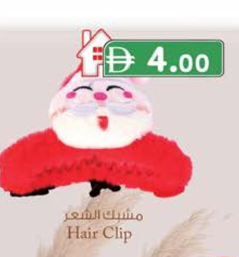 اكسسوارات شعر available at ك. إم. هايبرماركت in الإمارات العربية المتحدة , الامارات - ٱلْعَيْن‎