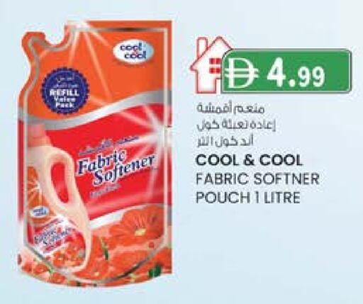 منعم available at ك. إم. هايبرماركت in الإمارات العربية المتحدة , الامارات - الشارقة / عجمان