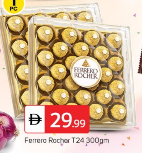FERRERO ROCHER available at TALAL MARKET in UAE - Dubai