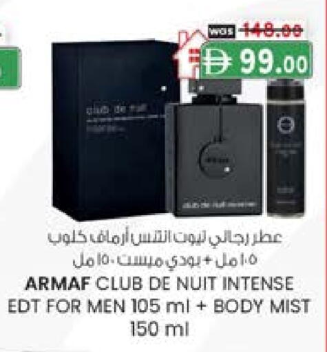 available at K M Trading  in UAE - Fujairah