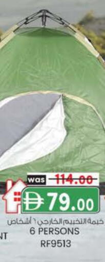 available at ك. الم. للتجارة in الإمارات العربية المتحدة , الامارات - أبو ظبي