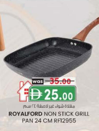 available at صفا اكسبريس سوبرماركت in الإمارات العربية المتحدة , الامارات - ٱلْعَيْن‎